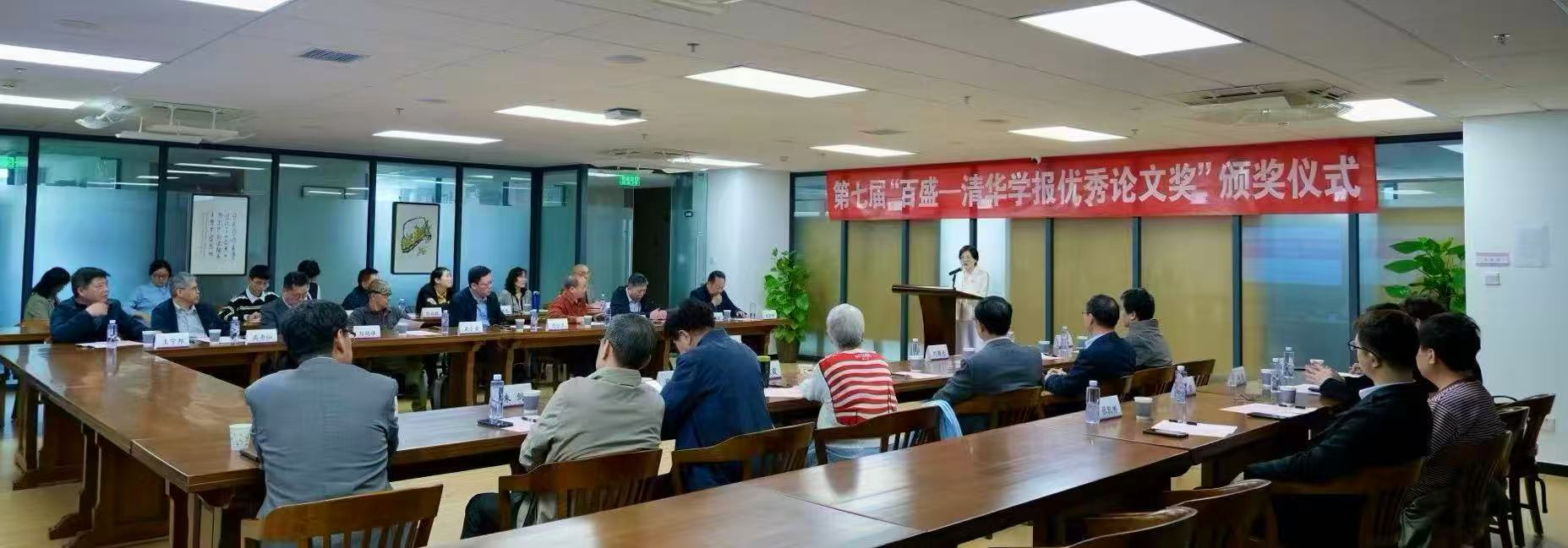 20260501-百盛-颁奖现场-供图.jpg