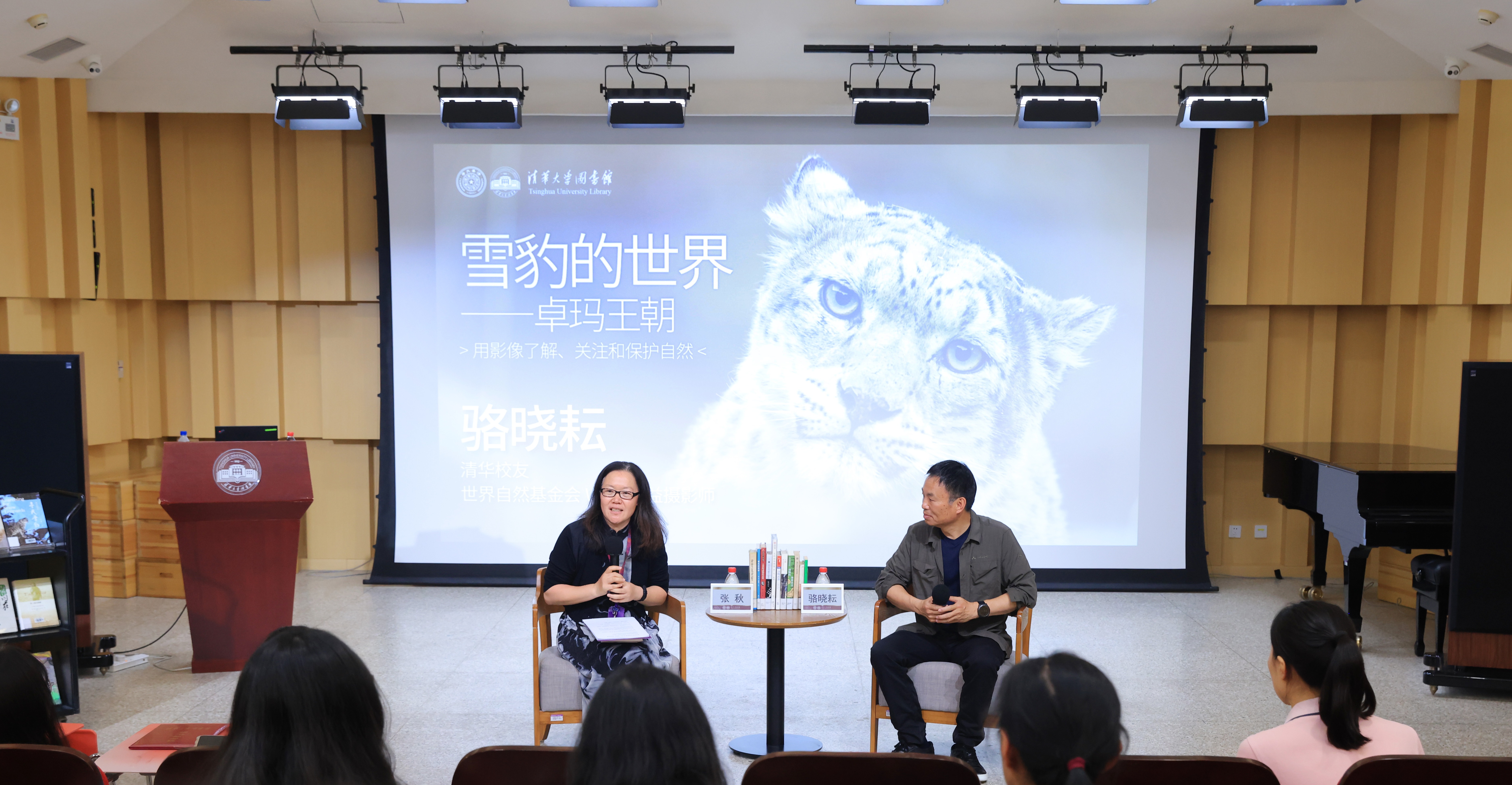 20260528-作者面对面44期-无-现场.JPG