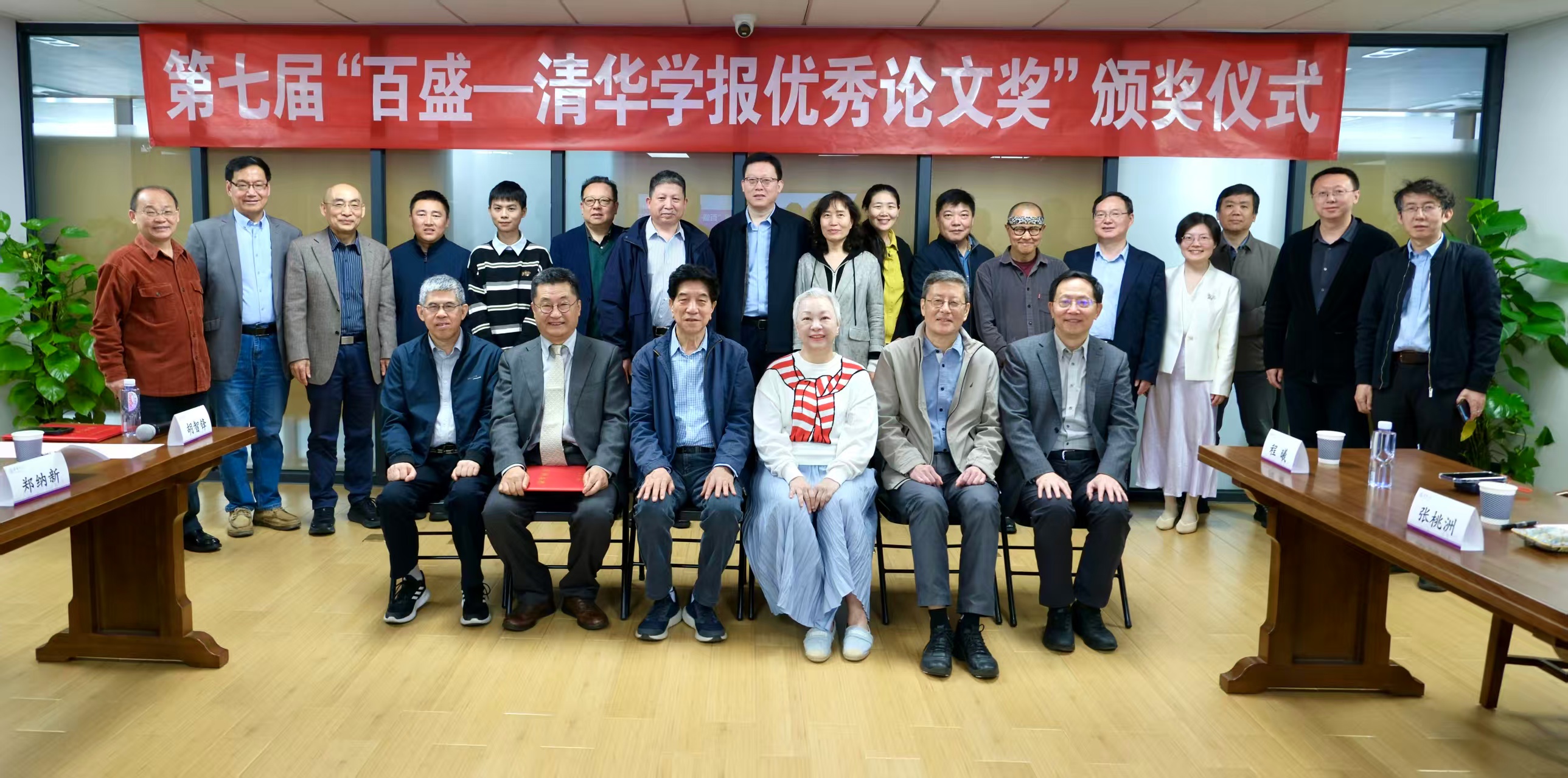 20260501-百盛-合影-供图.jpg