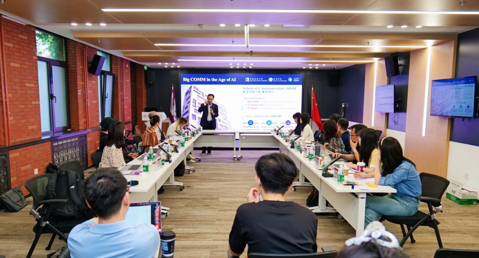 20260623-京港新闻传播论坛在京举行 聚焦智能时代教育与研究新路径-新闻学院-京港新闻传播论坛在京举行 聚焦智能时代教育与研究新路径-1.jpg